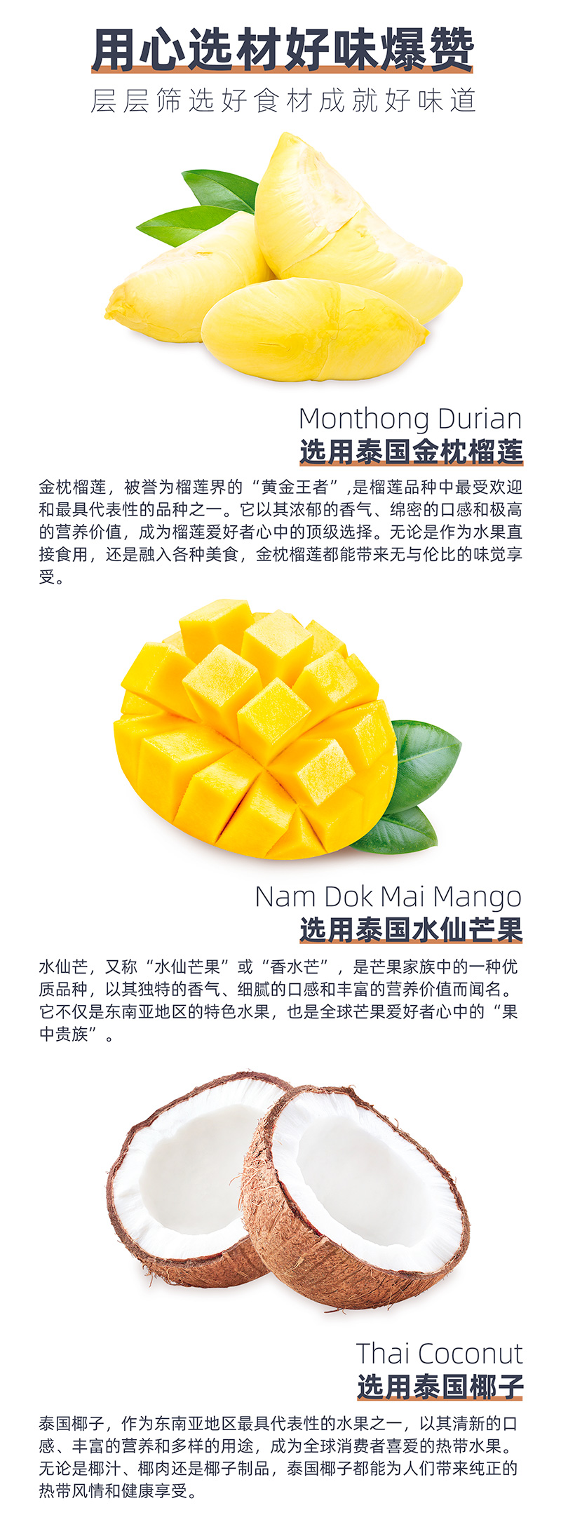 糖详情页_06.jpg